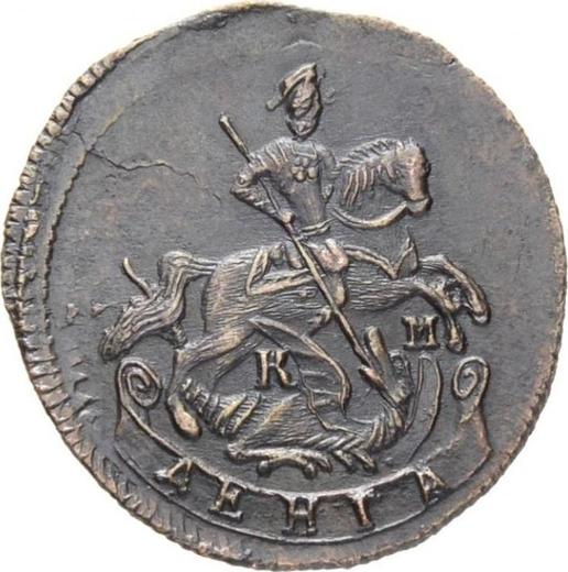 Obverse Denga (1/2 Kopek) 1783 КМ - Coin Value - Russia, Catherine II