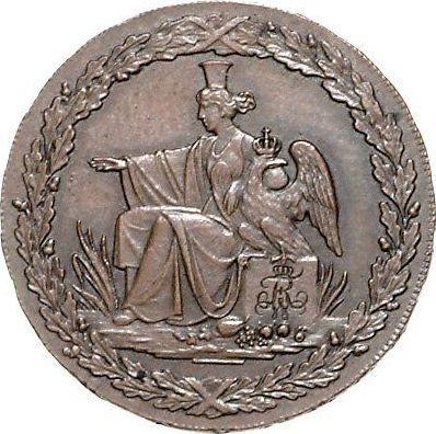 Obverse Pattern 5 Pfennig 1812 A -  Coin Value - Prussia, Frederick William III