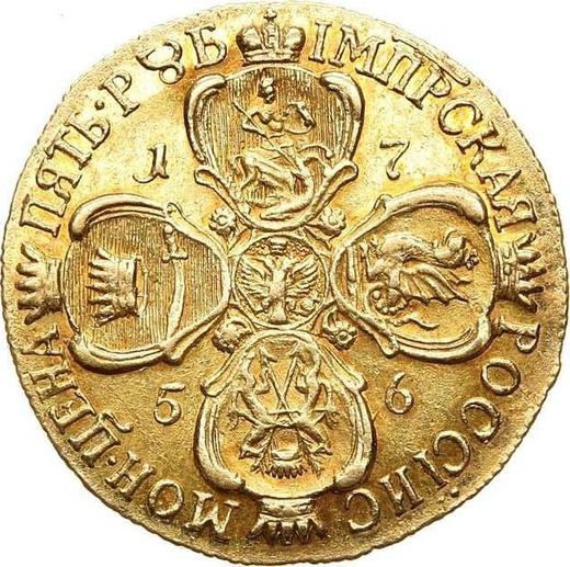 Реверс монеты - 5 рублей 1756 года СПБ - цена золотой монеты - Россия, Елизавета