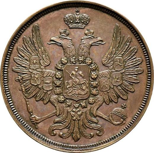 Obverse 2 Kopeks 1850 ЕМ -  Coin Value - Russia, Nicholas I