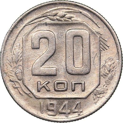Reverse 20 Kopeks 1944 -  Coin Value - Russia, Soviet Union - USSR
