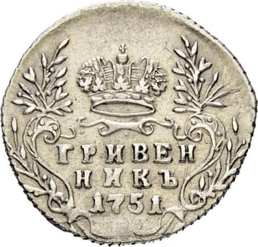 Reverse Grivennik (10 Kopeks) 1751 Without mintmasters mark - Silver Coin Value - Russia, Elizabeth