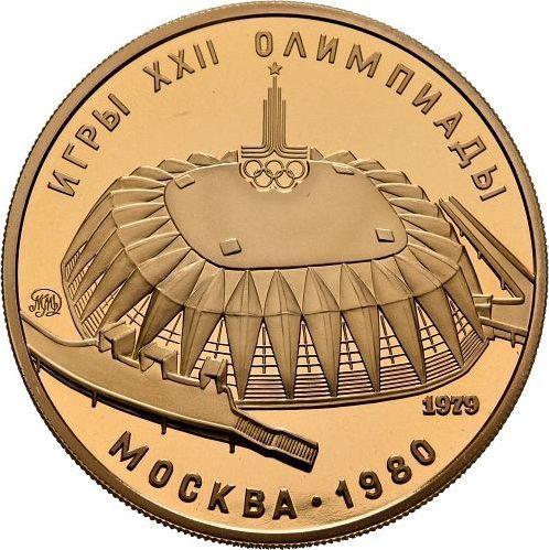 Obverse 100 Roubles 1979 ММД "Olympics 1980. Sports Hall" - Gold Coin Value - Russia, Soviet Union - USSR
