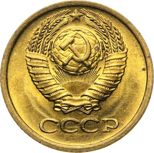 Obverse 1 Kopek 1977 -  Coin Value - Russia, Soviet Union - USSR
