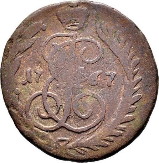 Реверс монеты - 1 копейка 1767 года ММ - цена  монеты - Россия, Екатерина II