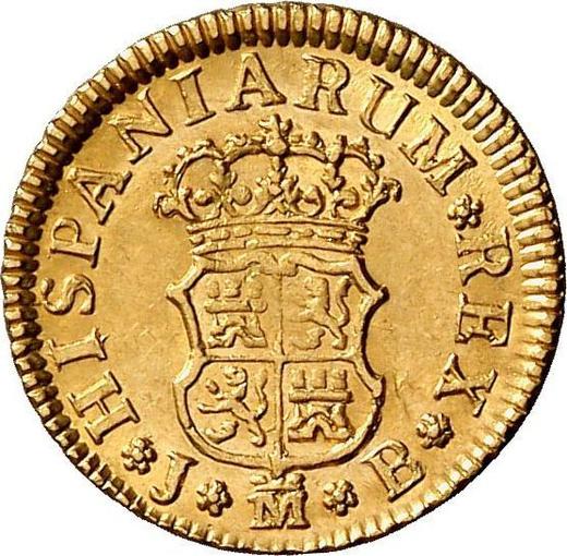 Reverse 1/2 Escudo 1750 M JB - Gold Coin Value - Spain, Ferdinand VI
