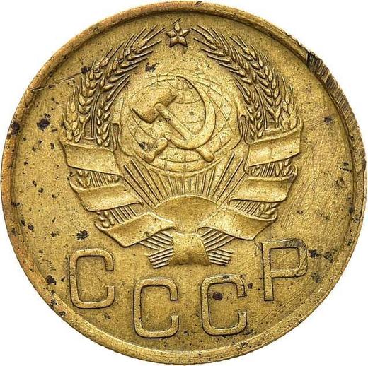 Obverse 3 Kopeks 1926 "Type 1926-1936" Without a circular inscription -  Coin Value - Russia, Soviet Union - USSR