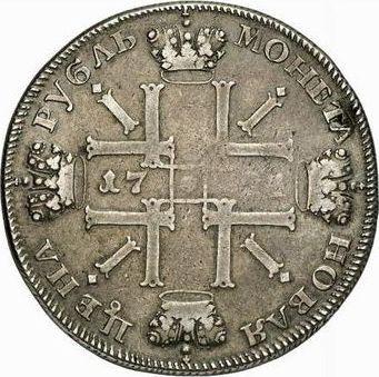 Reverse Rouble 1724 СПБ "Sunny, a portrait in shoulder pads" - Silver Coin Value - Russia, Peter I