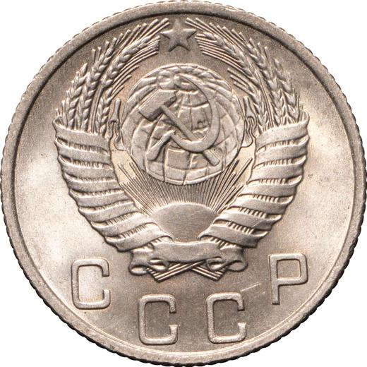 Avers 10 Kopeken 1954 - Münze Wert - Rußland, Sowjetunion