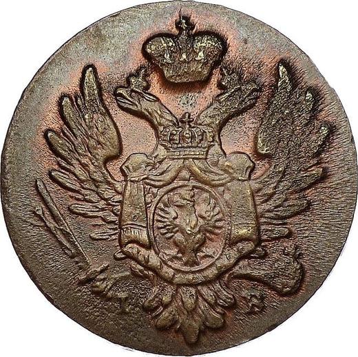 Anverso 1 grosz 1825 IB "Z MIEDZI KRAIOWEY" - valor de la moneda  - Polonia, Zarato de Polonia