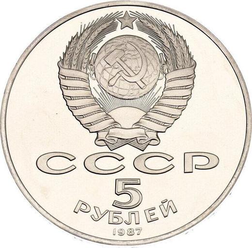 Reverse 5 Roubles 1987 "70 years of the October Revolution" -  Coin Value - Russia, Soviet Union - USSR