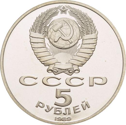 Reverse 5 Roubles 1989 "Registan" -  Coin Value - Russia, Soviet Union - USSR