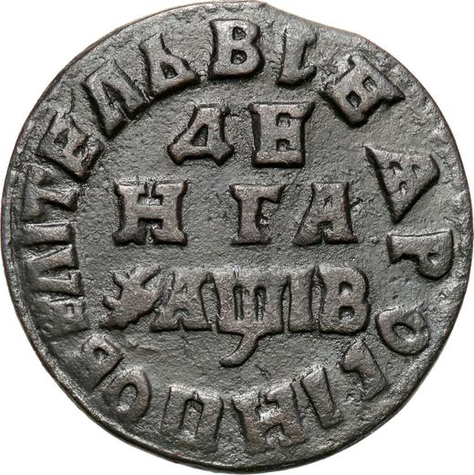 Revers Denga (1/2 Kopeke) ҂АΨΒI (1712) "ВСЕЯ РОССИИ ПОВЕЛИТЕЛЬ" - Münze Wert - Rußland, Peter I