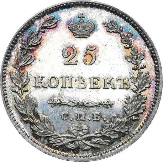 Reverse 25 Kopeks 1827 СПБ НГ "An eagle with lowered wings" The shield touches the crown - Silver Coin Value - Russia, Nicholas I