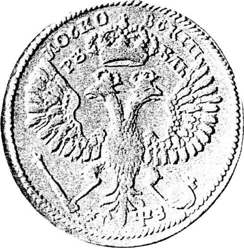 Реверс монеты - Пробный 1 рубль ҂АΨЗ (1707) года - цена серебряной монеты - Россия, Петр I