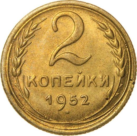 Reverse 2 Kopeks 1952 -  Coin Value - Russia, Soviet Union - USSR
