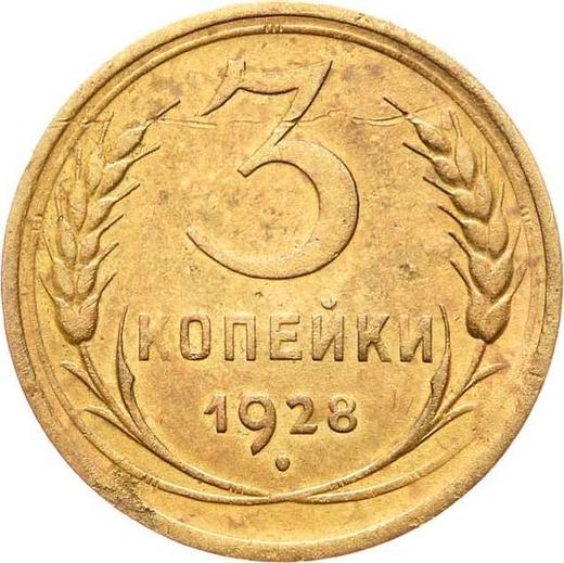 Reverse 3 Kopeks 1928 Narrow letters in "СССР" -  Coin Value - Russia, Soviet Union - USSR
