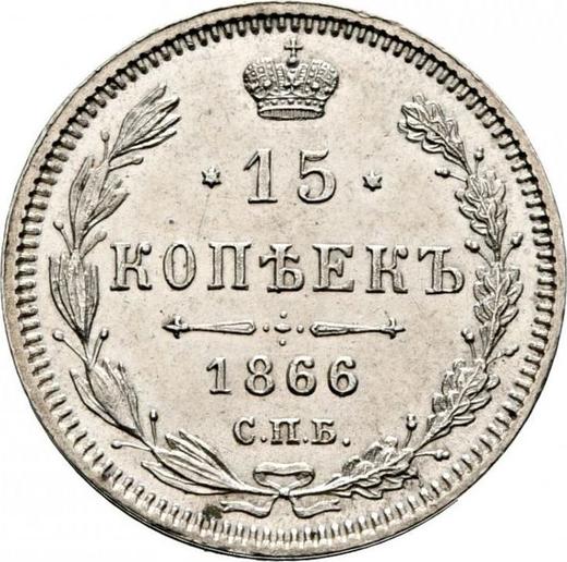 Reverso 15 kopeks 1866 СПБ НФ "Plata ley 725" - valor de la moneda de plata - Rusia, Alejandro II