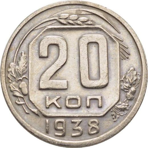 Reverse 20 Kopeks 1938 Smooth star -  Coin Value - Russia, Soviet Union - USSR