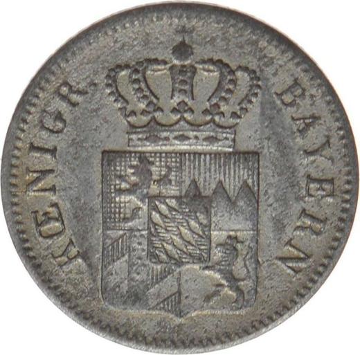 Obverse Kreuzer 1852 - Silver Coin Value - Bavaria, Maximilian II