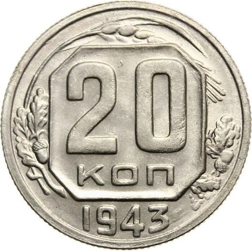 Reverse 20 Kopeks 1943 Smooth star -  Coin Value - Russia, Soviet Union - USSR