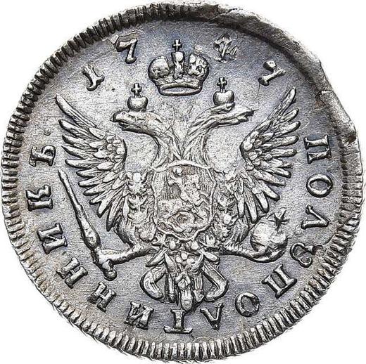 Rewers monety - Półpoltynnik (1/4 rubla) 1747 ММД - cena srebrnej monety - Rosja, Elżbieta Piotrowna
