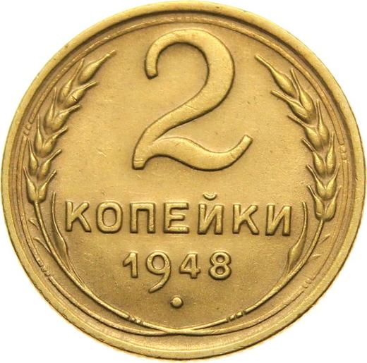 Reverse 2 Kopeks 1948 "Type 1948-1957" -  Coin Value - Russia, Soviet Union - USSR