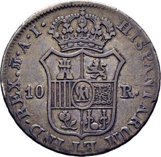 Reverse 10 Reales 1812 M AI - Silver Coin Value - Spain, Joseph Bonaparte