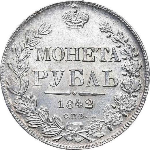 Reverse Rouble 1842 СПБ АЧ "The eagle of the sample of 1844" Wreath 8 links - Silver Coin Value - Russia, Nicholas I