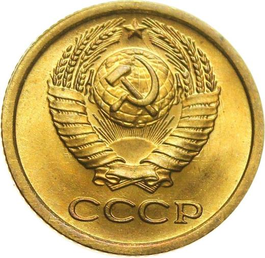 Obverse 1 Kopek 1966 -  Coin Value - Russia, Soviet Union - USSR