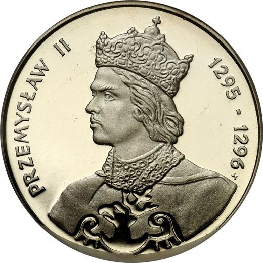 Rewers monety - 500 złotych 1985 MW SW "Przemysł II" Srebro - cena srebrnej monety - Polska, PRL