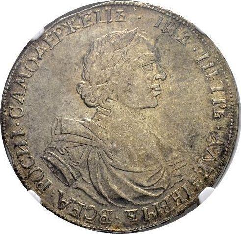 Аверс монеты - 1 рубль ҂АΨИI (1718) года OK "Портрет в латах" Заклепки на груди Особый портрет - цена серебряной монеты - Россия, Петр I