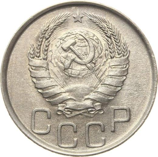 Obverse 20 Kopeks 1941 Smooth star -  Coin Value - Russia, Soviet Union - USSR