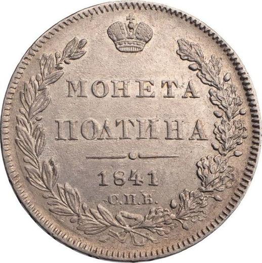 Rewers monety - Połtina (1/2 rubla) 1841 СПБ НГ "Orzeł 1832-1842" - cena srebrnej monety - Rosja, Mikołaj I