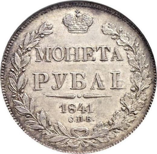 Revers Rubel 1841 СПБ НГ "Adler des Jahres 1841" Bezeichnung "ОПБ" - Silbermünze Wert - Rußland, Nikolaus I