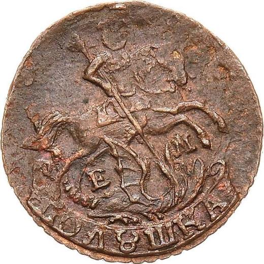 Obverse Polushka (1/4 Kopek) 1795 ЕМ -  Coin Value - Russia, Catherine II
