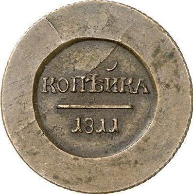 Reverse Pattern 1 Kopek 1811 ЕМ ИФ "Small Eagle" Small Eagle -  Coin Value - Russia, Alexander I