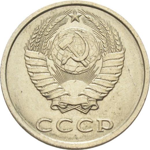 Obverse 20 Kopeks 1989 -  Coin Value - Russia, Soviet Union - USSR