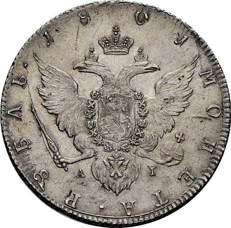 Reverse Pattern Rouble 1801 СПБ AI "Portrait with a long neck without frame" Restrike - Silver Coin Value - Russia, Alexander I