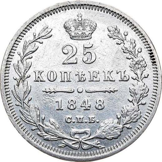 Reverse 25 Kopeks 1848 СПБ HI "Eagle 1845-1847" - Silver Coin Value - Russia, Nicholas I