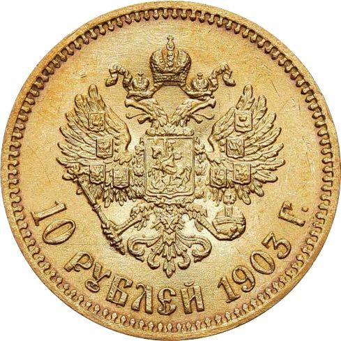 Reverse 10 Roubles 1903 (АР) - Gold Coin Value - Russia, Nicholas II