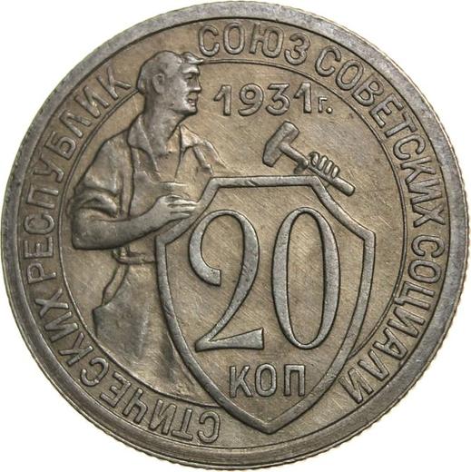 Reverse 20 Kopeks 1931 "Type 1931-1934" -  Coin Value - Russia, Soviet Union - USSR