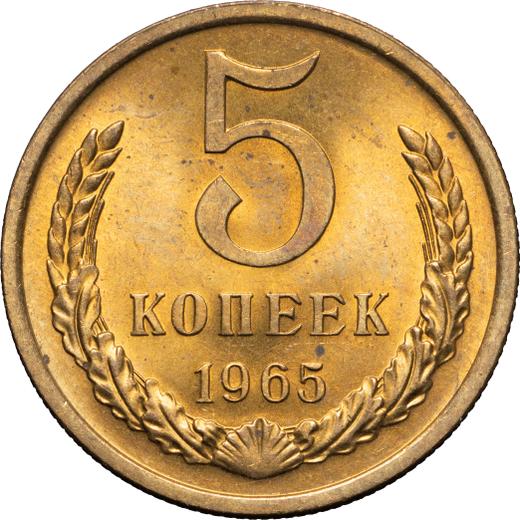 Reverse 5 Kopeks 1965 -  Coin Value - Russia, Soviet Union - USSR