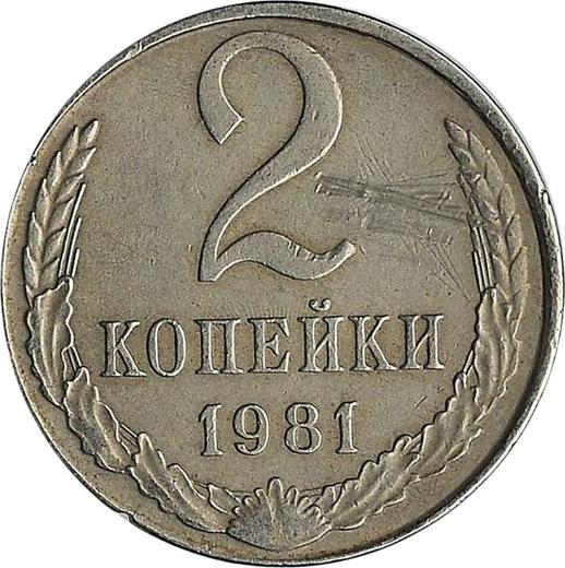 Reverse 2 Kopeks 1981 "Type 1961-1991" Copper-Nickel -  Coin Value - Russia, Soviet Union - USSR