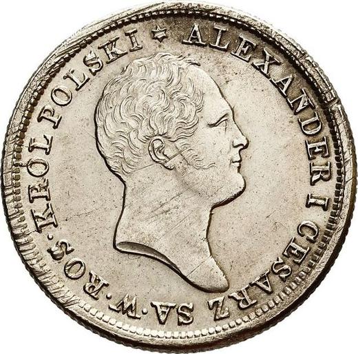 Obverse 2 Zlote 1823 IB "Small head" - Silver Coin Value - Poland, Congress Poland
