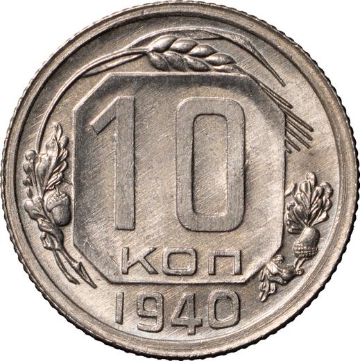 Reverse 10 Kopeks 1940 -  Coin Value - Russia, Soviet Union - USSR