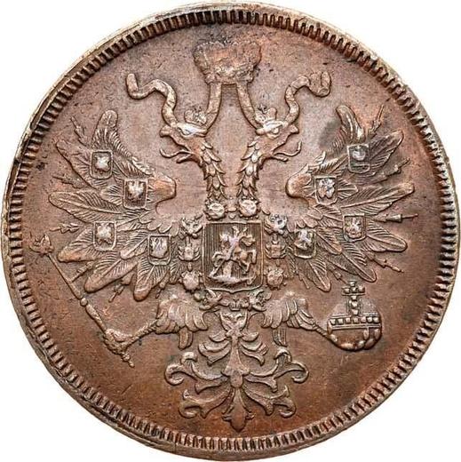 Obverse 5 Kopeks 1861 ЕМ -  Coin Value - Russia, Alexander II