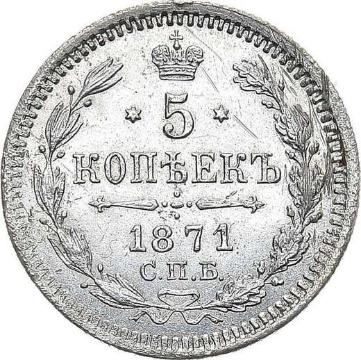 Reverse 5 Kopeks 1871 СПБ HI "Silver 500 samples (bilon)" - Silver Coin Value - Russia, Alexander II