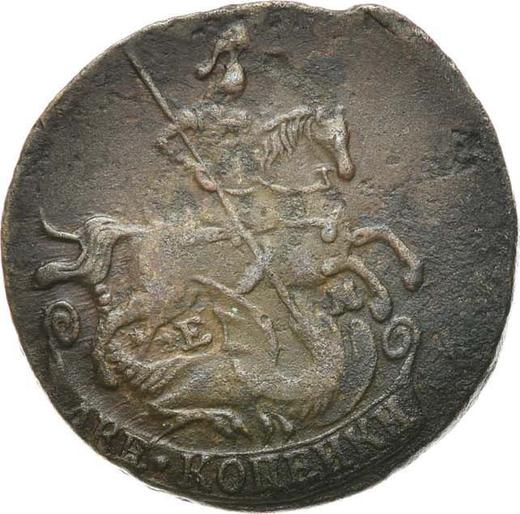 Obverse 2 Kopeks 1774 ЕМ -  Coin Value - Russia, Catherine II