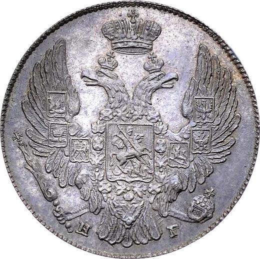 Obverse 10 Kopeks 1842 СПБ НГ "Eagle 1832-1839" Restrike - Silver Coin Value - Russia, Nicholas I
